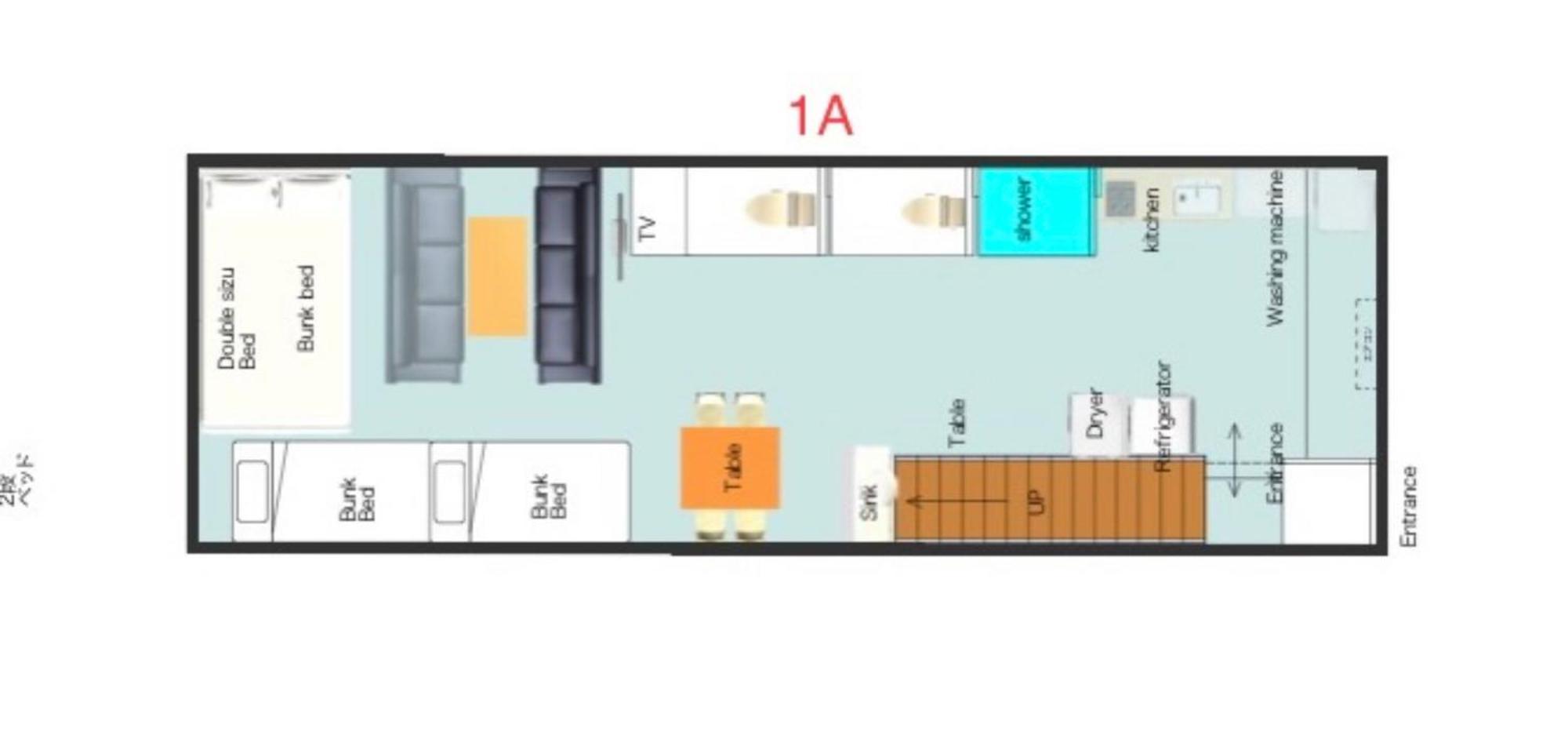 公寓 Orange House