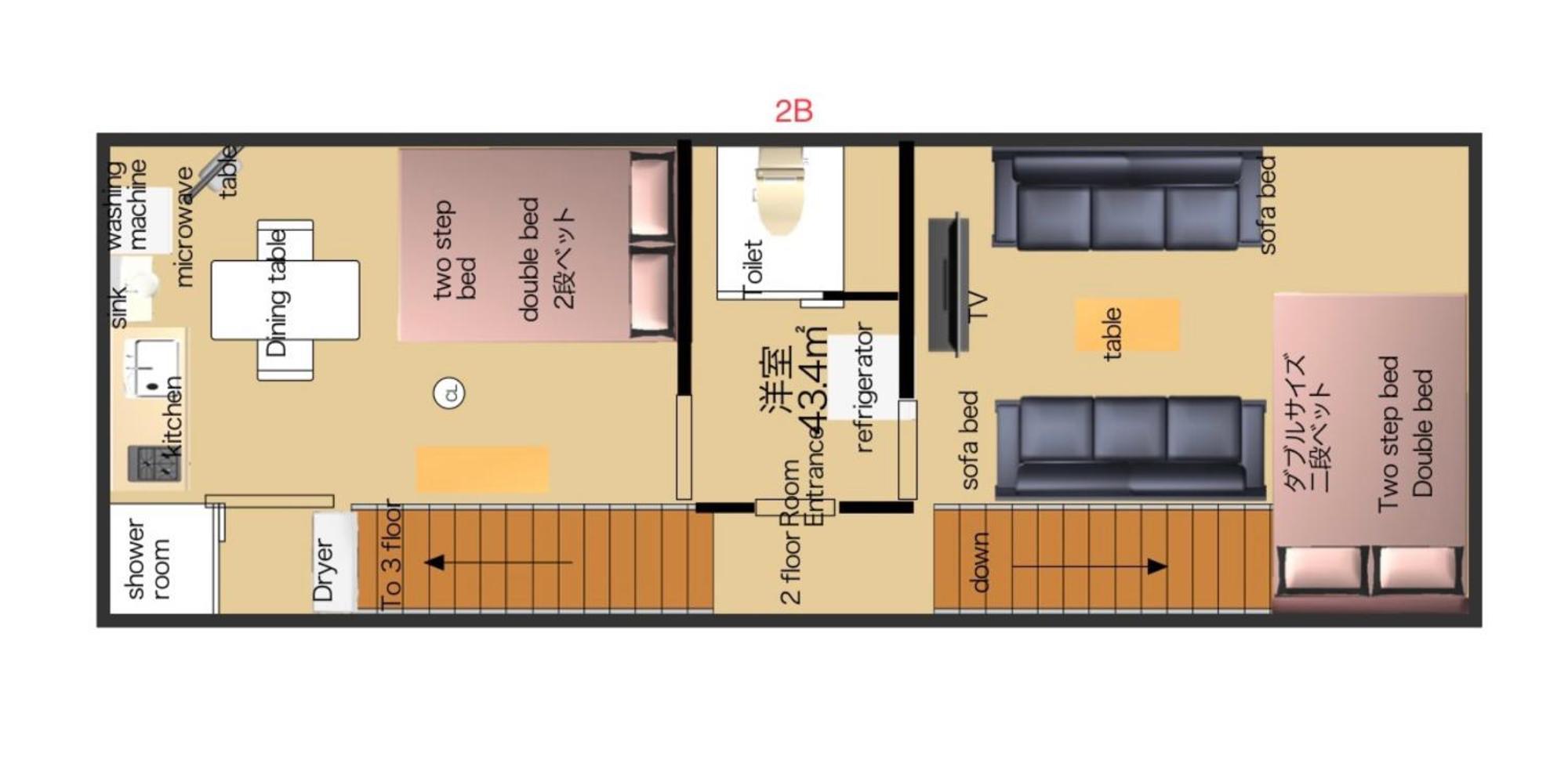 Orange House 公寓 大阪