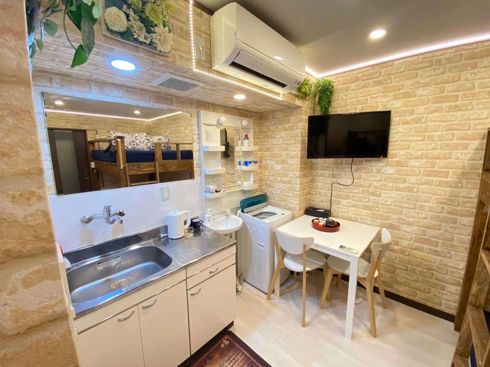 公寓 Orange House