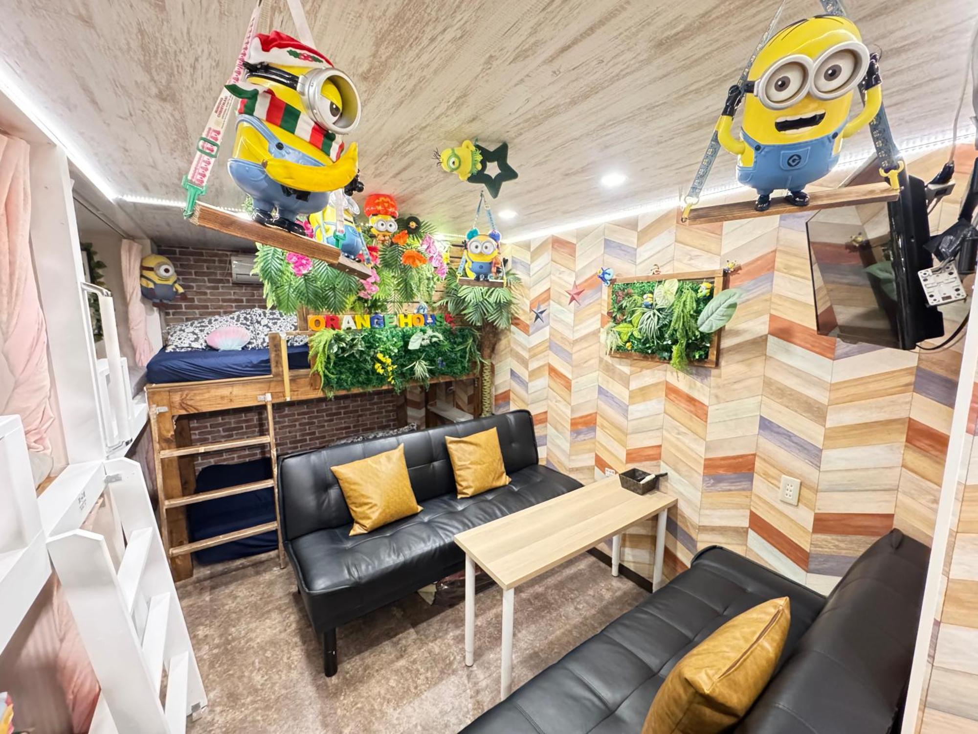 Orange House 公寓