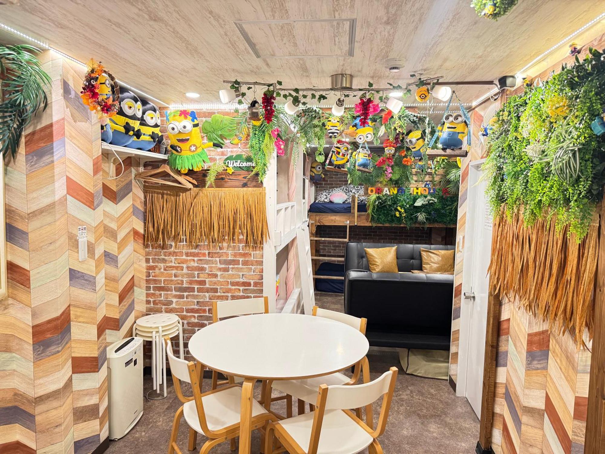 Orange House 公寓