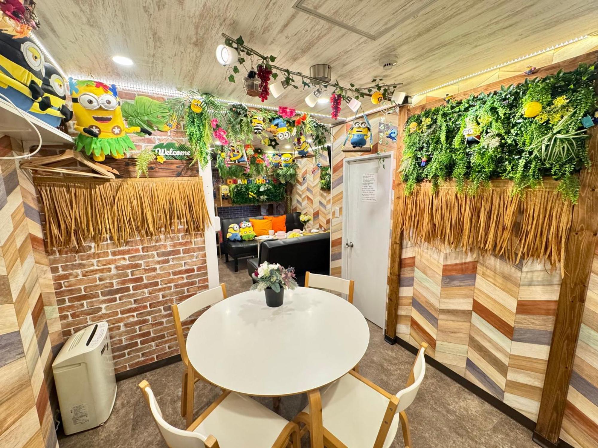 Orange House 公寓