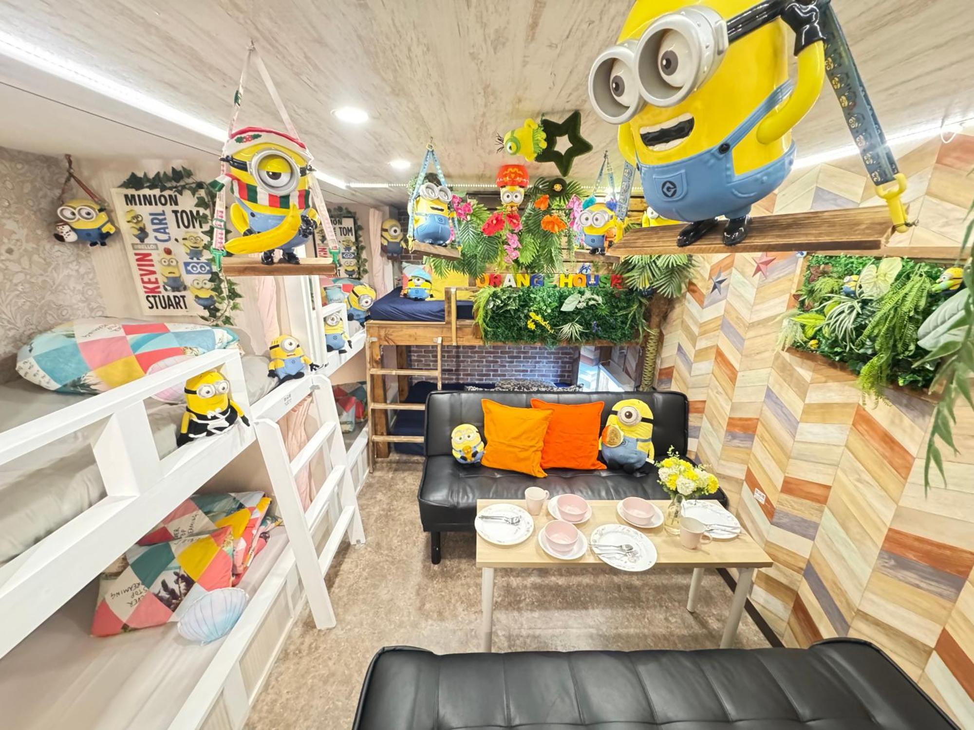 公寓 Orange House