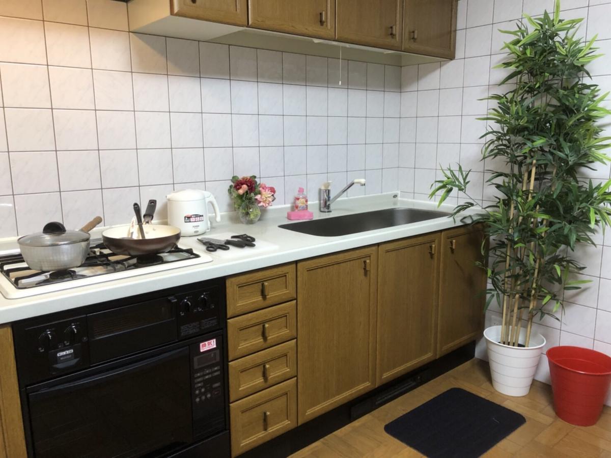 Orange House 公寓 大阪
